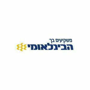 לוגו הבינלאומי